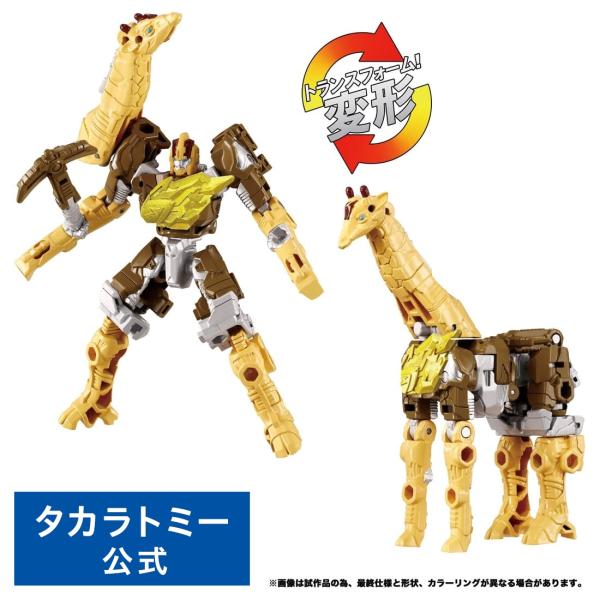 美品⭐️オブシディアン　トランスフォーマー　超希少 トランスフォーマー ワイルドキング WKB-01 エナジービースト