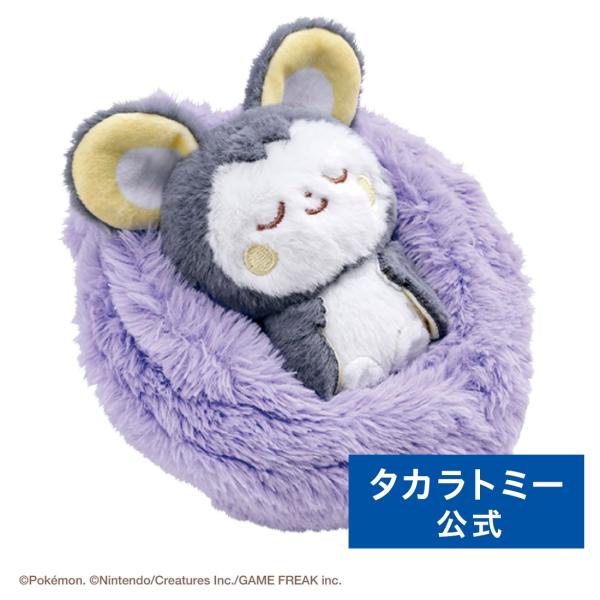 タカラトミー（TAKARA TOMY） ポケットモンスター ポケモン ポケピース