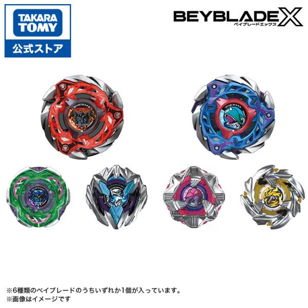 タカラトミー（TAKARA TOMY） BEYBLADE X CX-08 ランダムブースターVol