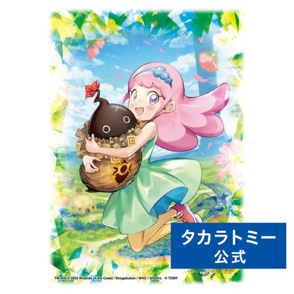 デュエマ　うららかもも&ミノマル　シークレット　2枚 SE うららかもも&ミノマル -献身のヒロイン- 買取 | [DM25-EX1