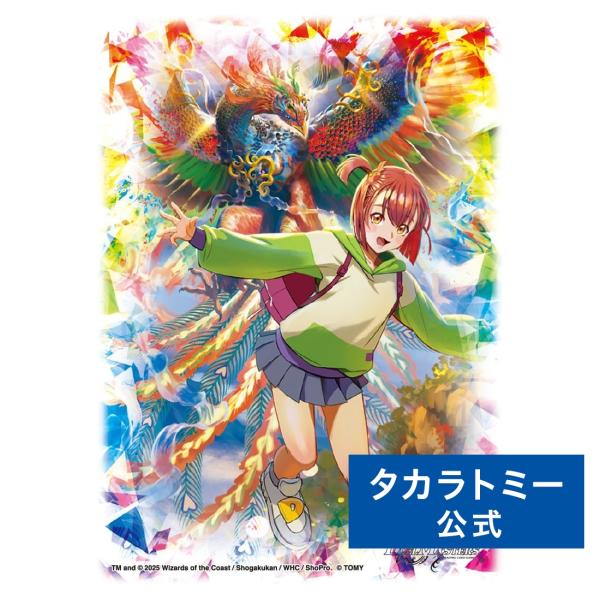 他サイト： デュエル・マスターズ DXカードスリーブ 超愛銀河クエーサー・ラブエクスパンジョンの商品画像