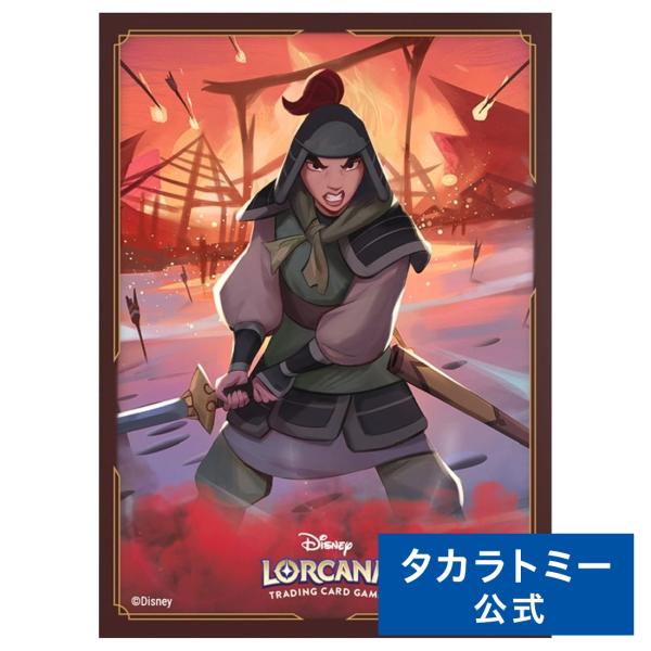 ムーラン　プロモ　ロルカナ ムーラン プロモ ロルカナ - メルカリ