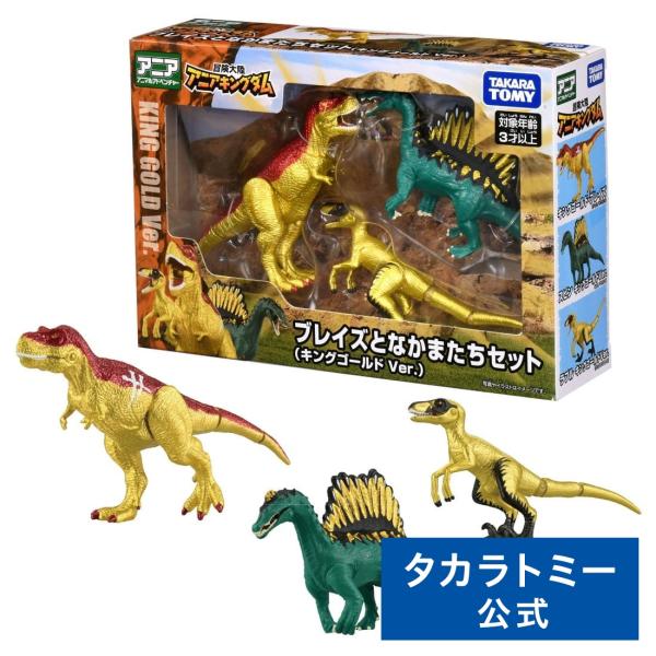 タカラトミー ソフトビニールフィギュア 9体セット　ダイの大冒険　氷漬けレオナ有 タカラトミー ソフトビニールフィギュア 9体セット ダイの大冒険 氷