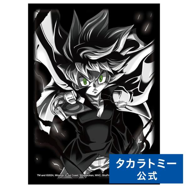タカラトミー デュエル・マスターズ DXカードスリーブ 斬札