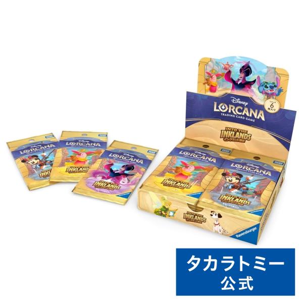タカラトミー ディズニー・ロルカナ・TCG 日本語版 ブースター タカラトミー ディズニー・ロルカナ・TCG 日本語版 ブースター