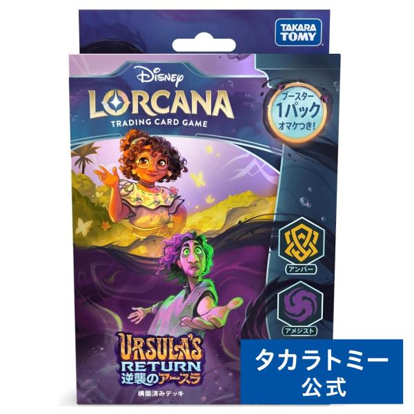 ロルカナ　アメジスト　まとめ売り 4904810957607_f63f7e9f689b49d6