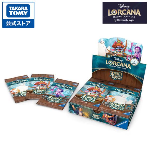 ディズニー・ロルカナ・TCG 日本語版　シュリンク付き新品⭐︎10BOX ディズニー・ロルカナ・TCG 日本語版 シュリンク付き新品⭐︎10BOX