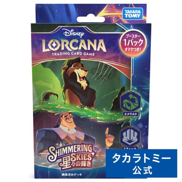ロルカナ引退品 2025年最新】ロルカナ引退品の人気アイテム - メルカリ