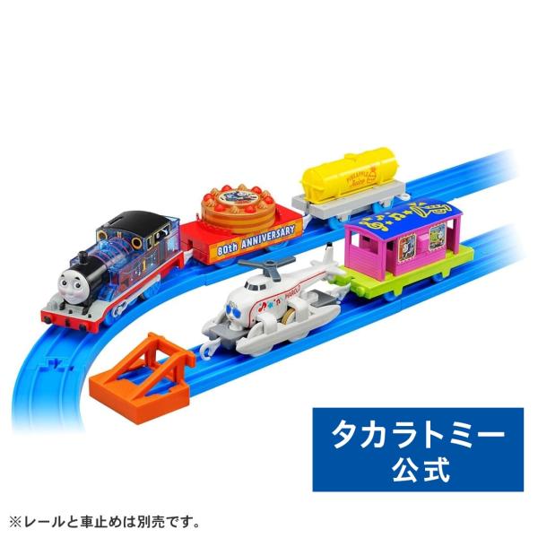 タカラトミー（TAKARA TOMY） プラレール きかんしゃトーマス原作出版