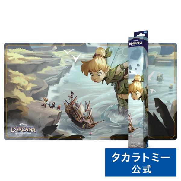 【新品未開封】ディズニー　ロルカナ　ベル　公式プレイマット(日本未発売) ディズニー・ロルカナ・TCG 日本語版 公式プレイマット「ベル