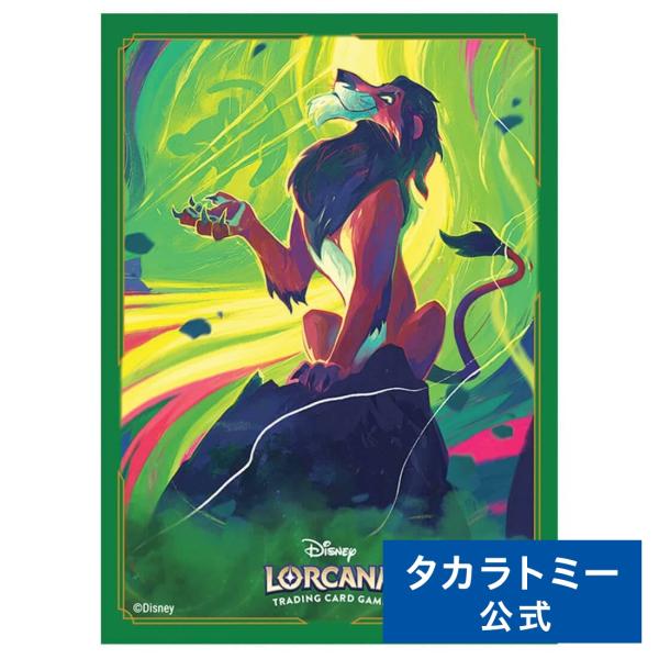 タカラトミー（TAKARA TOMY） ディズニー・ロルカナ・TCG 日本語版