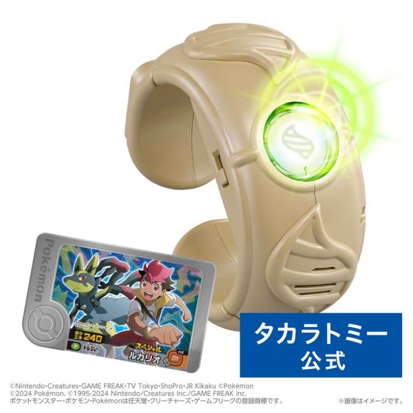[Release date: November 27, 2025]【商品番号】4904810958741【メーカー】タカラトミー【ブランド】ポケットモンスター【パッケージサイズ】W160×H110×D100mm【対象年齢】6歳〜【電池】テス...