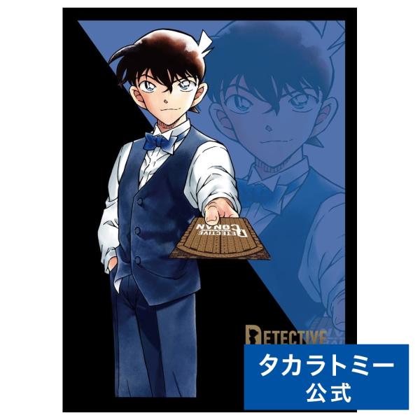 タカラトミー 名探偵コナンTCG DXカードスリーブ 「工藤新一