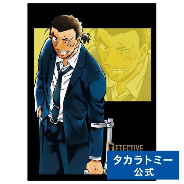 他サイト： 名探偵コナンTCG DXカードスリーブ 「大和敢助」の商品画像