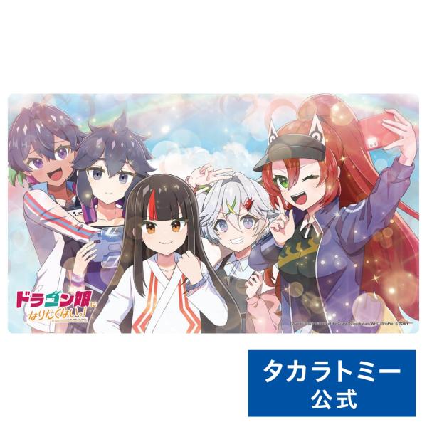 ※限定／希少【chaos tcg】新妹魔王の契約者 ラバーマット タカラトミー（TAKARA TOMY） デュエル・マスターズ ラバーマット