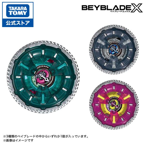タカラトミー（TAKARA TOMY） BEYBLADE X UX-16 ランダムブースター