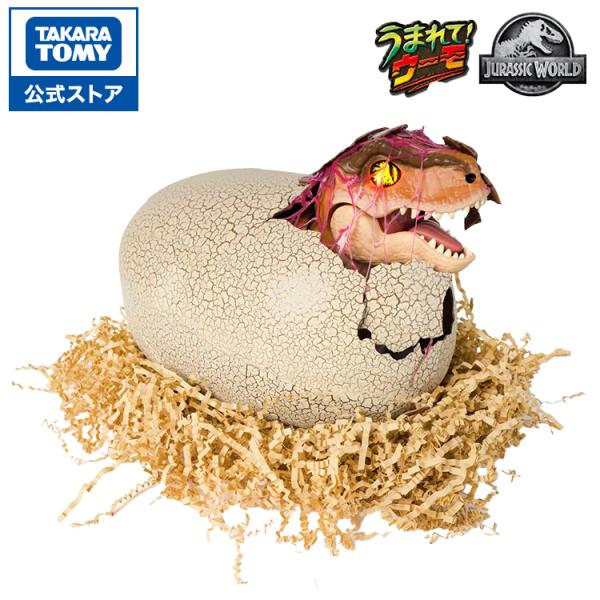 タカラトミー　うまれて! ウーモ ジュラシック・ワールド T-レックス　恐竜 タカラトミー うまれて!ウーモ ジュラシック・ワールド T