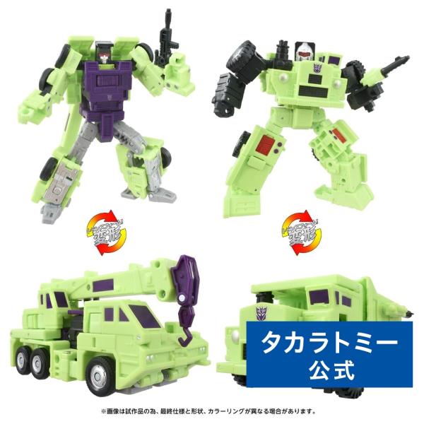 タカラトミー（TAKARA TOMY） トランスフォーマー TS-07 フック&ロング