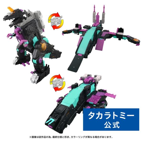 AOTP-13 ディセプティコン トリプティコン 海外版 タカラトミー トランスフォーマー AOTP-13 ディセプティコントリプティ