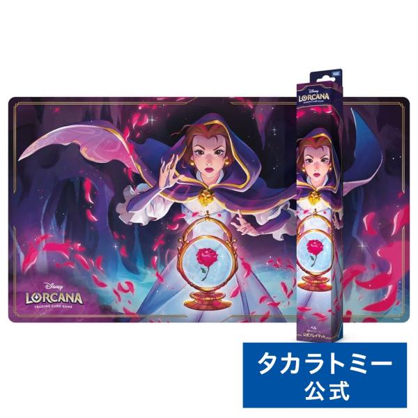 よ*ち様 ロルカナ　ポートフォリオ Chapter 9 新品未使用　ベル　プレイ タカラトミー（TAKARA TOMY） ディズニー・ロルカナ・TCG 日本語版