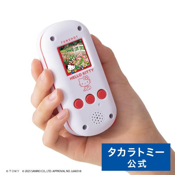 タカラトミー（TAKARA TOMY） FUNSHOT ハローキティ : タカラトミー