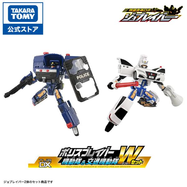 タカラトミー（TAKARA TOMY） トミカ ジョブレイバー TJBDX ポリス
