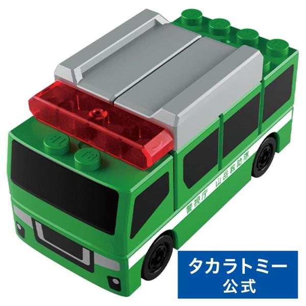 タカラトミー（TAKARA TOMY） トミカ・プラレールブロック 山岳救助車