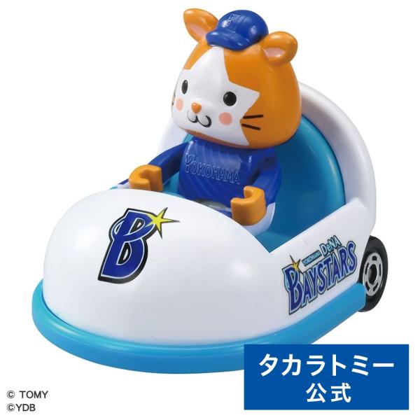 タカラトミー プロ野球トミカ2025 横浜DeNAベイスターズ