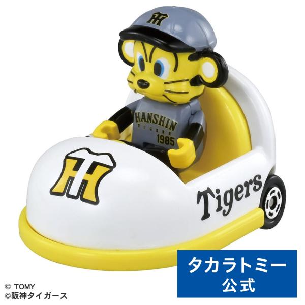 タカラトミー プロ野球トミカ2025 阪神タイガース