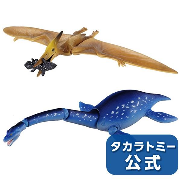 アニア 実は恐竜じゃない翼竜 魚竜セット タカラトミーモールyahoo ショッピング店 通販 Yahoo ショッピング