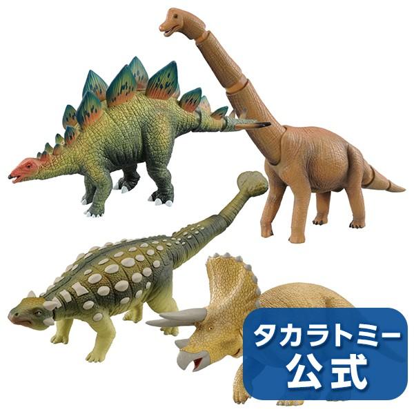 アニア 植物食恐竜セット アニア 植物食恐竜セット