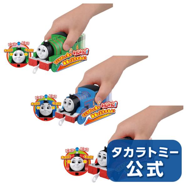 トーマス パーシーの人気商品 通販 価格比較 価格 Com