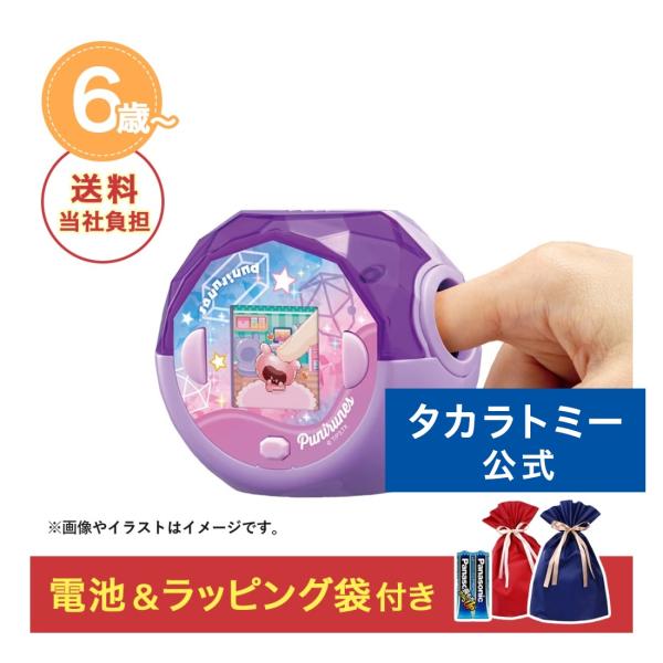 [Release date: July 5, 2025]【商品番号】8000000207430【メーカー】タカラトミー【対象年齢】6歳〜【電池】セット内容に含まれます。ただいま、発送までに5日ほどいただいております。※こちらの商品はただいま...