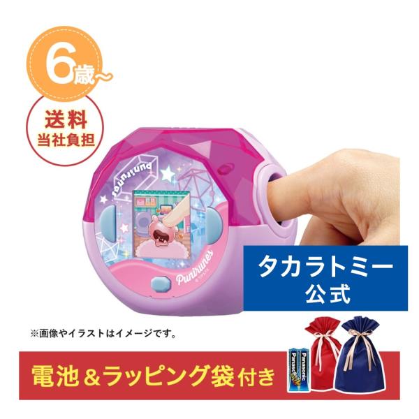 [Release date: July 5, 2025]【商品番号】8000000207431【メーカー】タカラトミー【対象年齢】6歳〜【電池】セット内容に含まれます。ただいま、発送までに5日ほどいただいております。※こちらの商品はただいま...