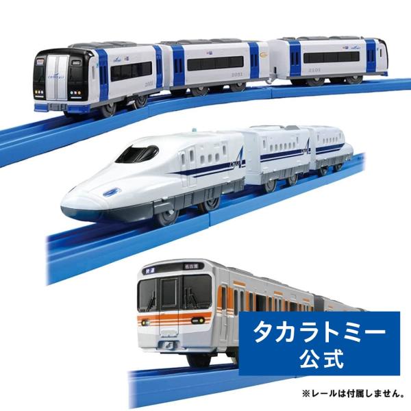 プラレールまとめ売り❗️ タカラトミー（TAKARA TOMY） プラレール 中部地方の3編成まとめ買い