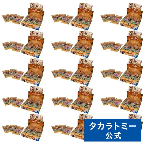 takaratomymall_8000000207544