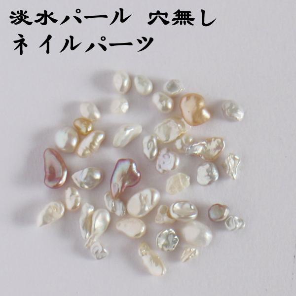 淡水パールとチェコビーズのハンドメイドパーツ takaraya428_beads56