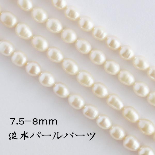 takaraya428_beads62