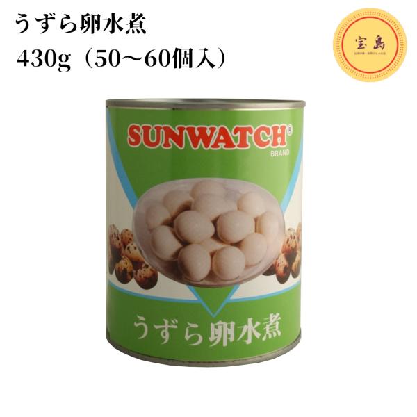 売れ筋がひ！ うずらの虜 おつまみ 国産 味付けたまご 醤油 塩 ミックス 50個入 弁当 おかず 小腹 おやつ 間食 サラダ 