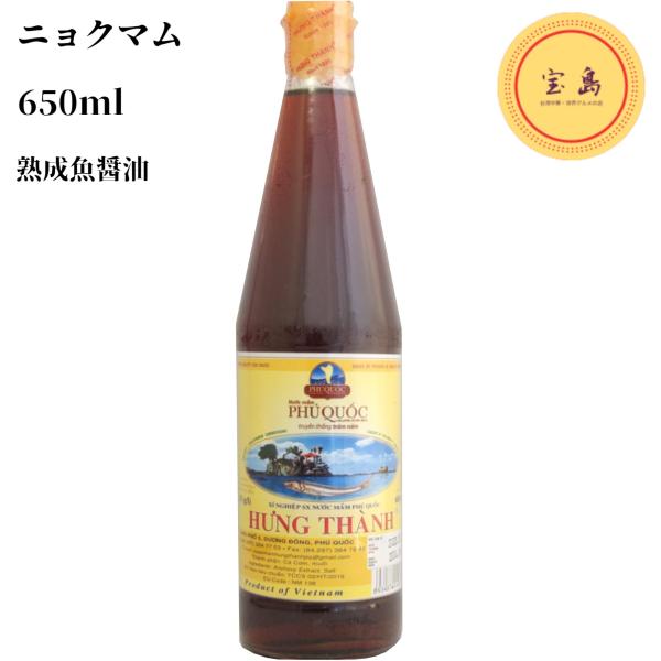 フンタン ニョクマムn35 魚醤油650ｍｌ １本 フィッシュソース ナンプラー ベトナム食材しょっつる Et004 宝島 台湾中華 世界グルメの店 通販 Yahoo ショッピング