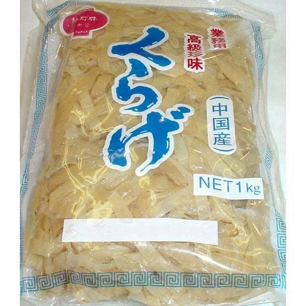 海折皮 切絲 1kg 8mm 塩蔵くらげ スライス 塩クラゲ刻み 水母 海月中国産 Buyee Buyee Japanese Proxy Service Buy From Japan Bot Online