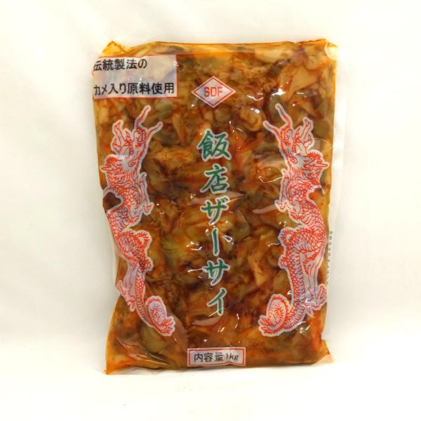 丸松物産 飯店ザーサイ（スライス）1kg 搾菜 中国産