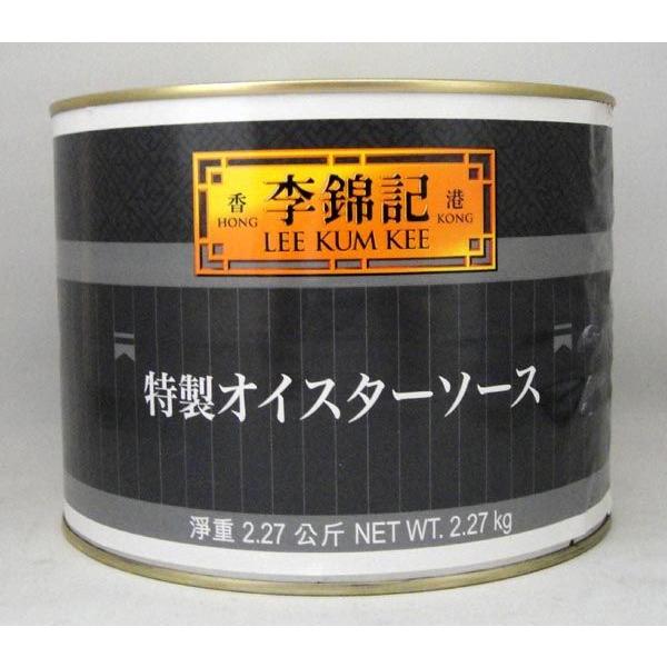 ыLLL ICX^[\[X ʋl Y 2270giܖF2026.07.25j