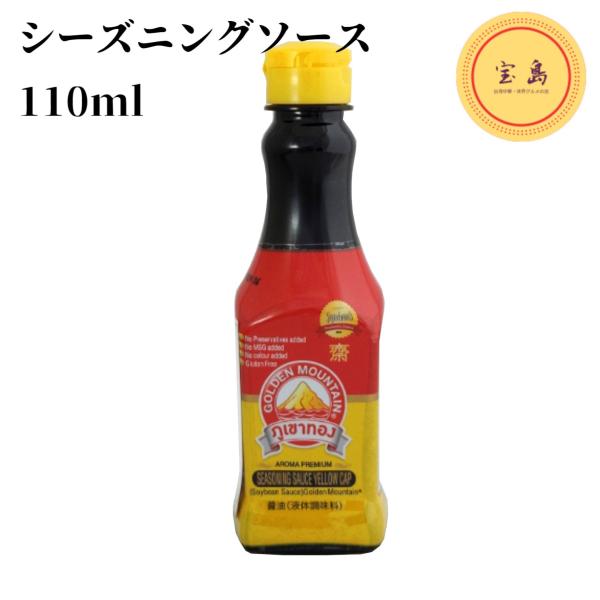 ゴールデンマウンテン シーズニングソース 110ml