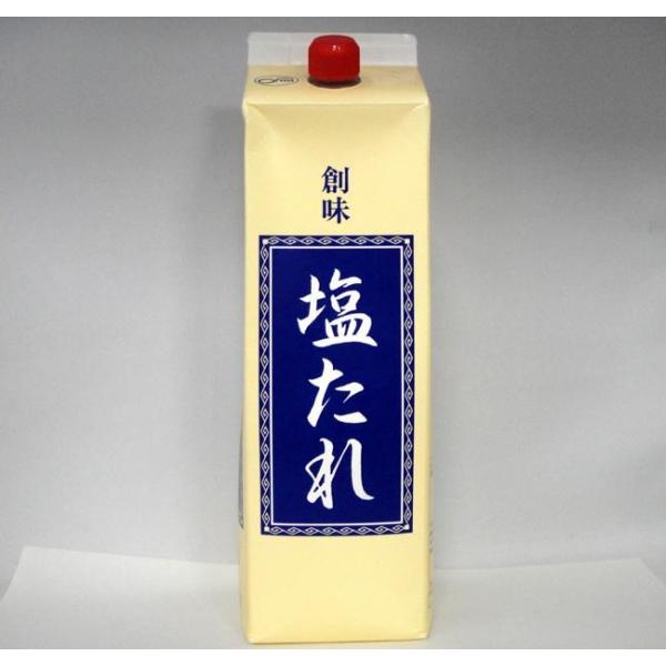 創味食品塩たれ2kg/本【天日塩使用塩味タイプの調味だれ】日本製国産/【Buyee】 創味食品塩たれ2kg/本【天日塩使用塩味タイプの調味だれ】日本製国産/【Buyee】