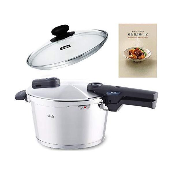 フィスラーFissler圧力鍋4.5L ビタクイックモノ プラス 