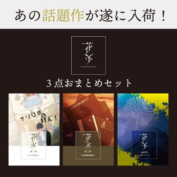 タカラッシュ 謎解きセット Amazon | タカラッシュ 謎解き キット ねこのたからさがし