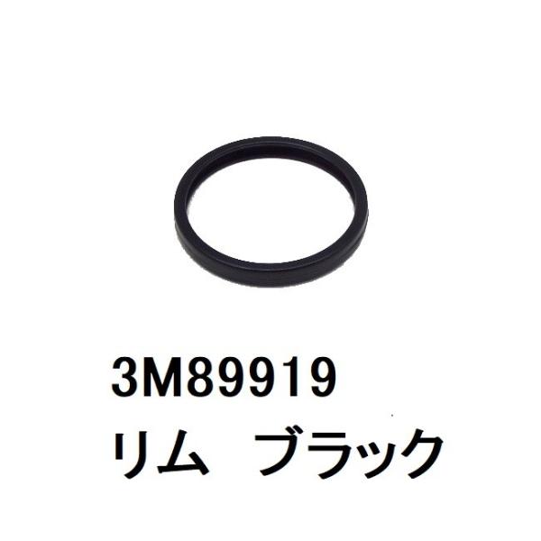 対象器種：リットマン聴診器マスターカーディオロジー※ 対象器種、型番等ご質問がありましたら、TEL03-3816-3669 までお気軽にお問合せ下さい。その際に、ヘッド部の直径等をお知らせ頂けますとよりスムーズです。