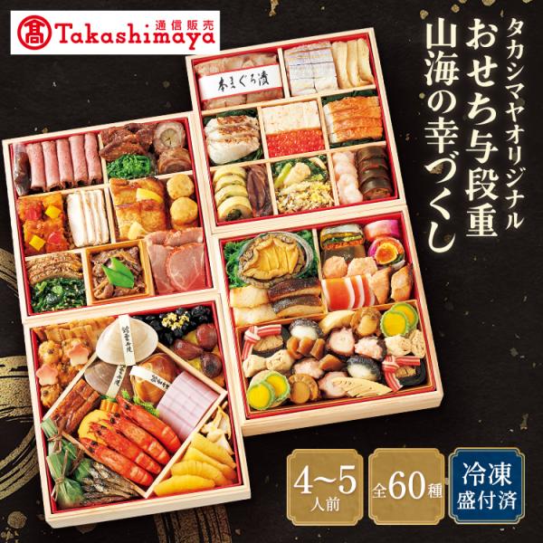 takashimaya-tsuhan_856816