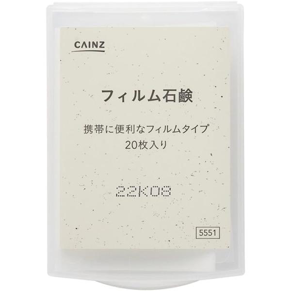 カインズ(CAINZ) フィルム石鹸 20枚 ほのかなラベンダーの香り フィルムタイプ